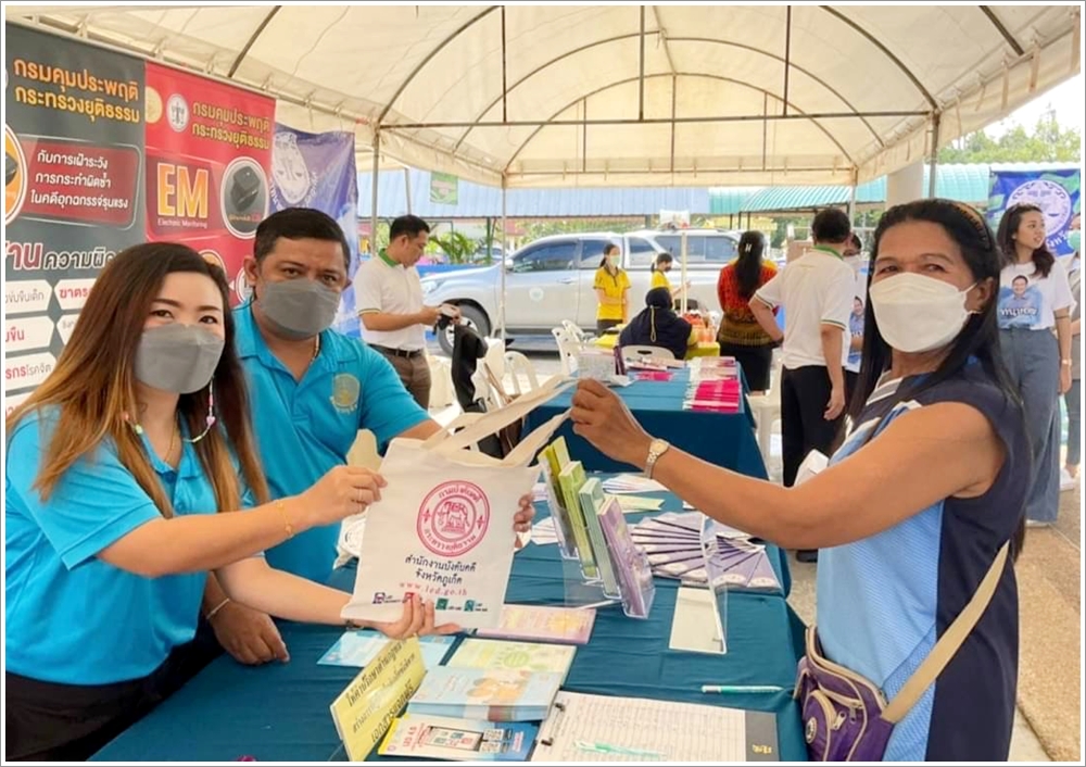 สำนักงานบังคับคดีจังหวัดภูเก็ต ลงพื้นที่ออกหน่วยบริการประชาชนตามโครงการมหกรรมสัญจรพบประชาชน